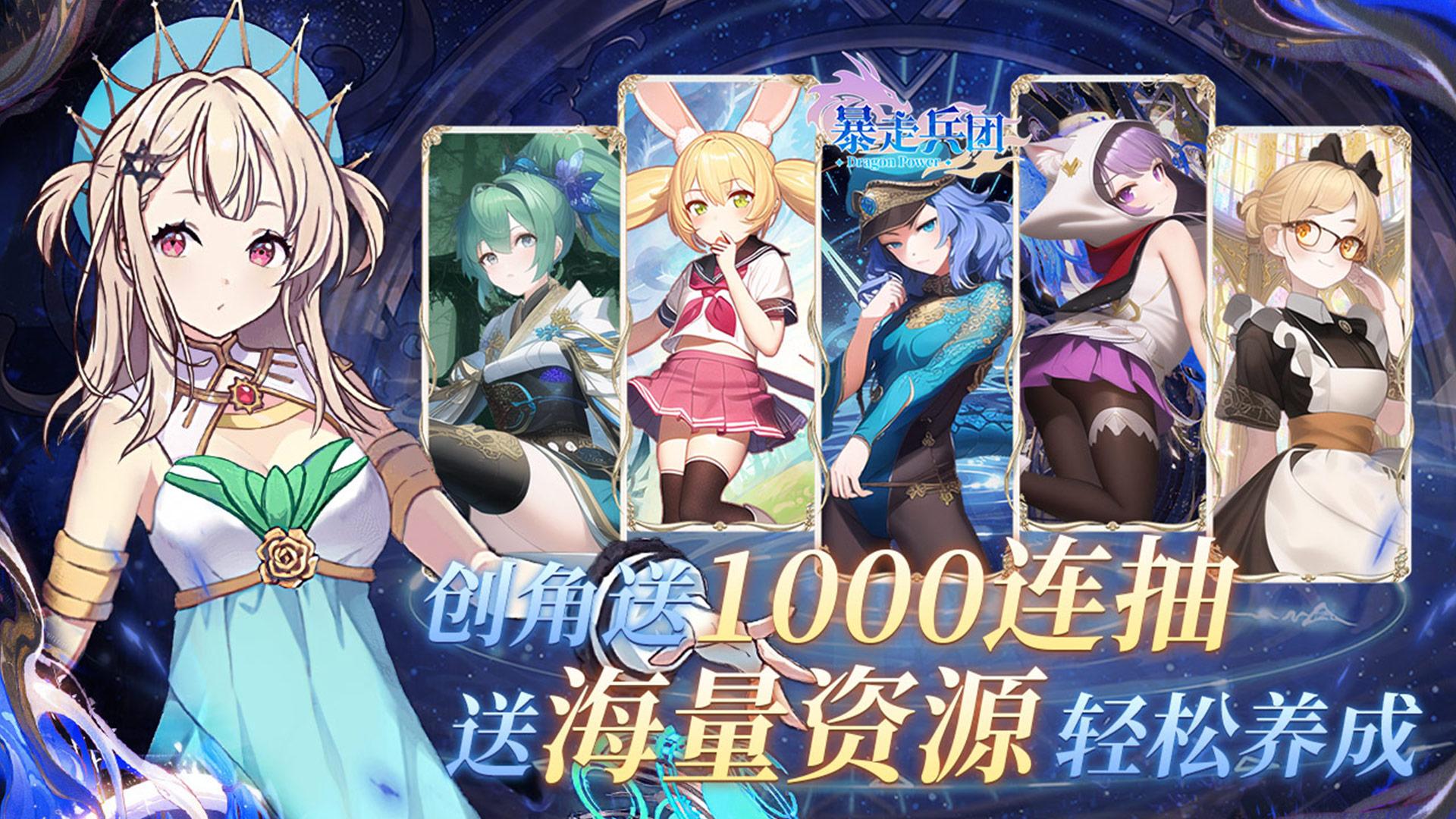 《必玩！双端账号数据互通的手机游戏，苹果安卓畅玩无阻碍 》