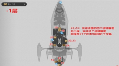 《必看！崩坏星穹铁道晖长石号宝箱数量及全宝箱位置大公开》