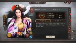 《三国志战略版军师技玩法全解析：探寻军师技怎么玩》
