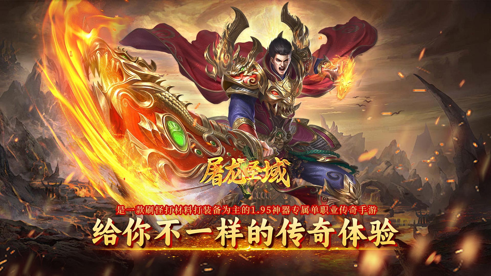 《必玩！装备爆金率超高的BT游戏，变态级高爆率嗨翻全场》