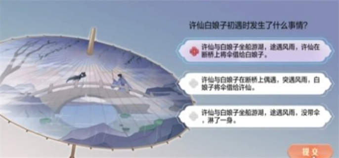 《DNF手游断桥幽梦活动答案全知道！附答案大全》