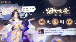 阴阳师夏日庆典玩法揭秘：多重惊喜活动究竟如何畅玩？