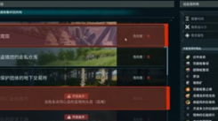 幻兽帕鲁远征玩法全解析：一文带你了解远征怎么玩