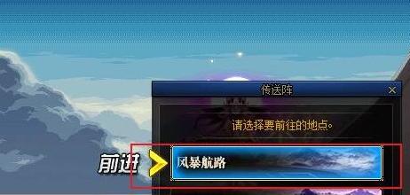 《dnf裂缝注视者解锁攻略：揭秘裂缝注视者开启方法》