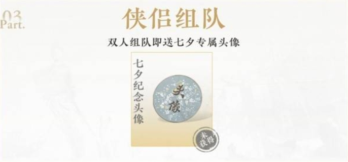 燕云十六声公测福利大盘点：有哪些及详细领取方法