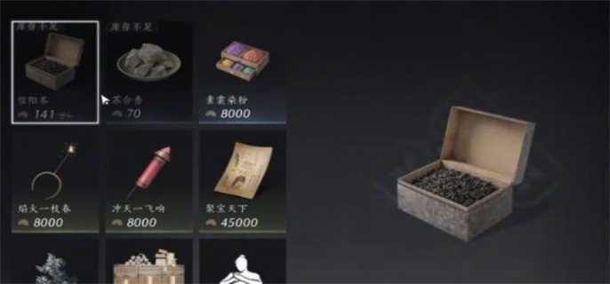 《燕云十六声跑商赚钱玩法大揭秘：跑商赚钱玩法全攻略》