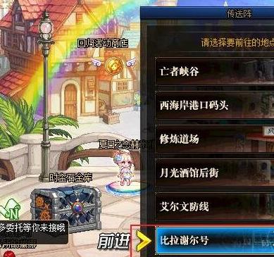 《dnf裂缝注视者解锁攻略：揭秘裂缝注视者开启方法》