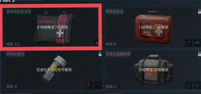 《三角洲行动新手开局资源全收集攻略：教你快速收集资源》