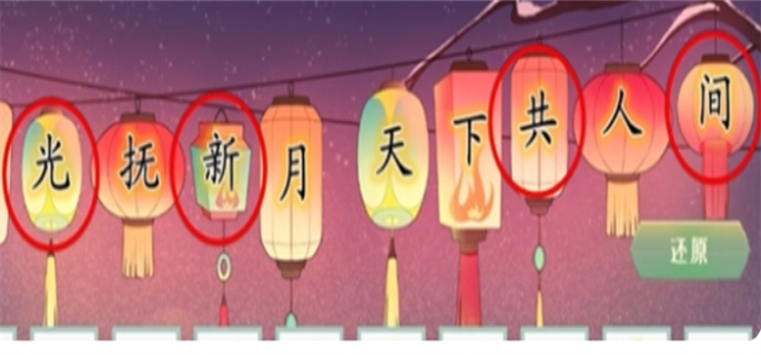 《DNF手游断桥幽梦活动答案全知道！附答案大全》
