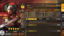 《三国志战略版新版孙策阵容，揭秘新孙策最强搭配推荐》