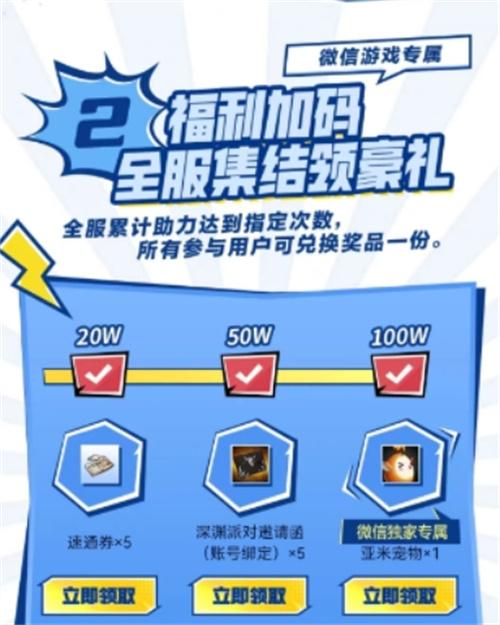 DNF手游独角兽宠物活动如何参加？参加地址在此分享