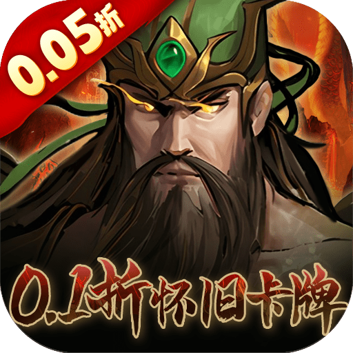 《0.1折福利来袭！充值0.1折扣的福利资源游戏手游大全》