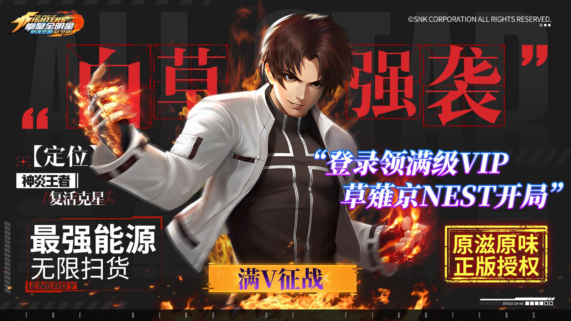 2025春节畅玩！不限时且好玩的游戏大集合等你来战
