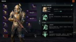 《破碎之地火力值提升方法大揭秘：如何有效提升火力值》