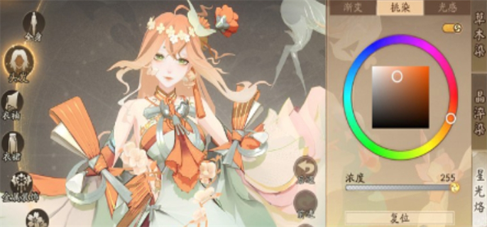 阴阳师全新染色系统玩法揭秘：一文知晓全新染色系统怎么玩