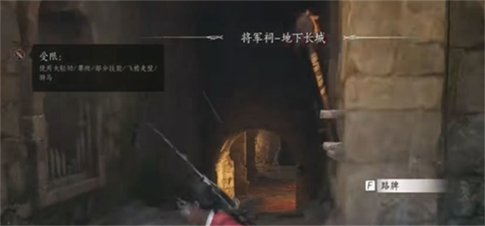 《探秘燕云十六声：侠之冢究竟隐匿于何处？》