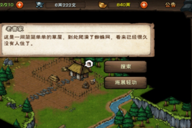 烟雨江湖老曹任务怎么做？一文详解老曹任务完成方法