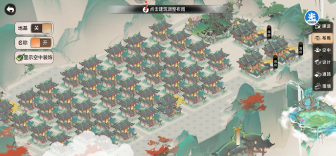 《最强祖师宗门布局图大公开：宗门最佳布局超详分享》