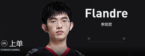 英雄联盟Flandre是谁？一文带你了解Flandre个人资料