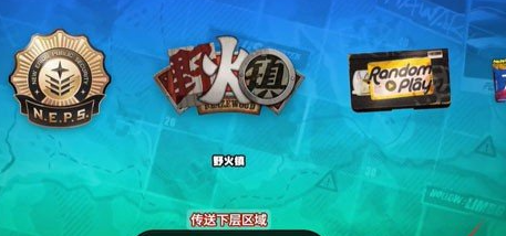 绝区零野火镇宝芙纪念币怎么获取？这里详解其获得方法