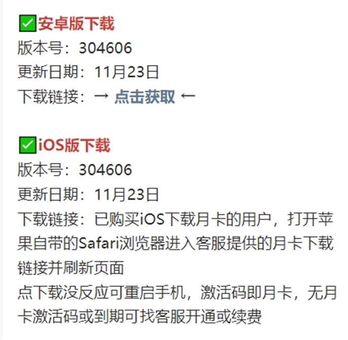 《Sky光遇测试服下载指南：教你如何顺利下载体验》