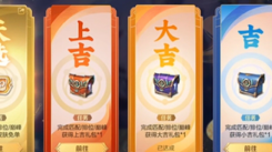 王者荣耀免单券怎么获得？这里为你介绍免单券获得方法