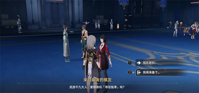 崩坏星穹铁道2.5：寻径指津指令路线与宝箱全收集攻略