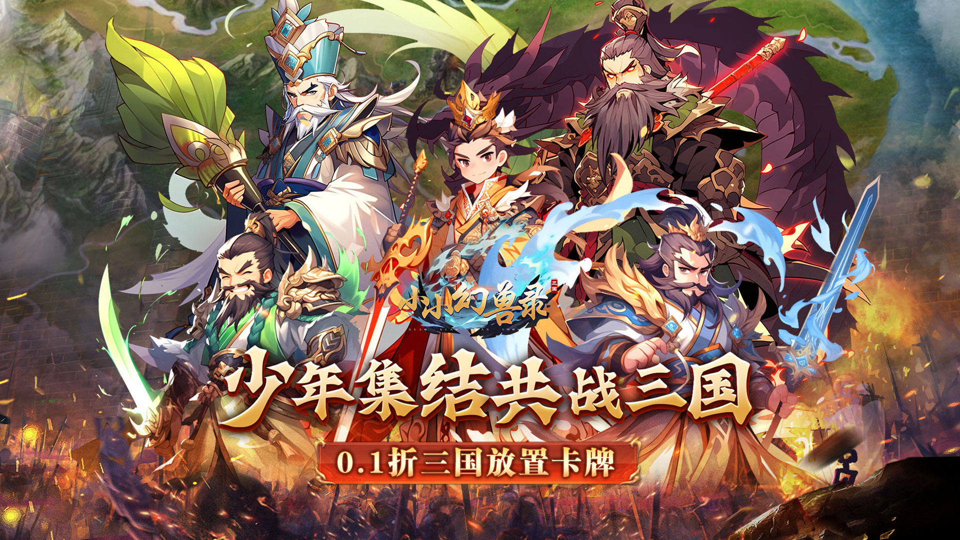 《震撼！上线千亿资源的变态手游，送千亿资源畅玩不是梦》