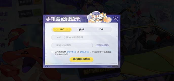 望月PC朔月测试如何参加？一文速览资格获取全攻略