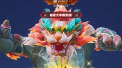 《和平精英年兽模式玩法大揭秘：年兽模式究竟怎么玩？》