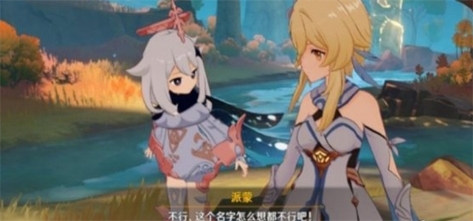 原神纳塔小龙取名彩蛋究竟藏着什么惊喜与奥秘