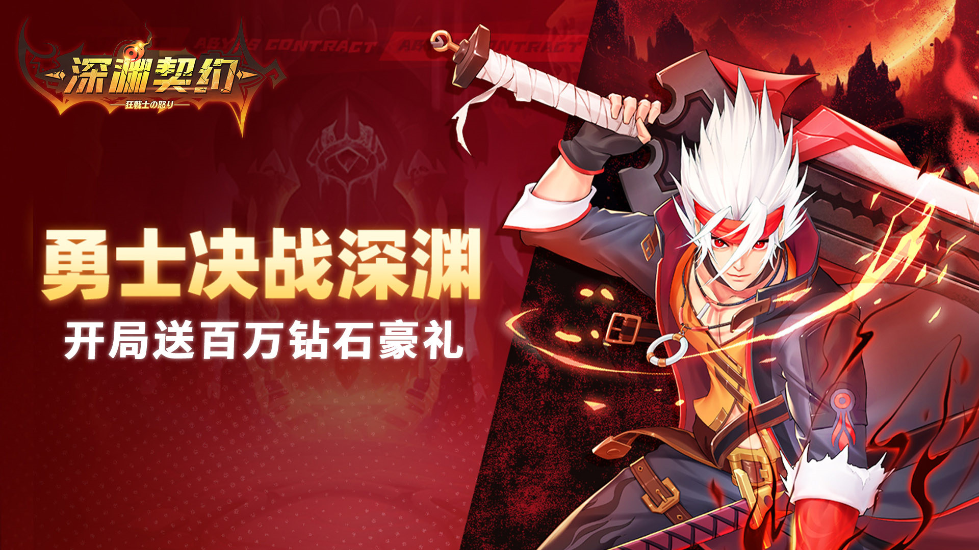 2025年第一批手游来袭！新游公测盛宴开启，不容错过