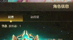 DNF手游全职王者战战绩怎么查？这里有详细查询方法