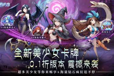 《卡牌破解：畅享永久免费抽卡，无限抽卡游戏大全来袭》