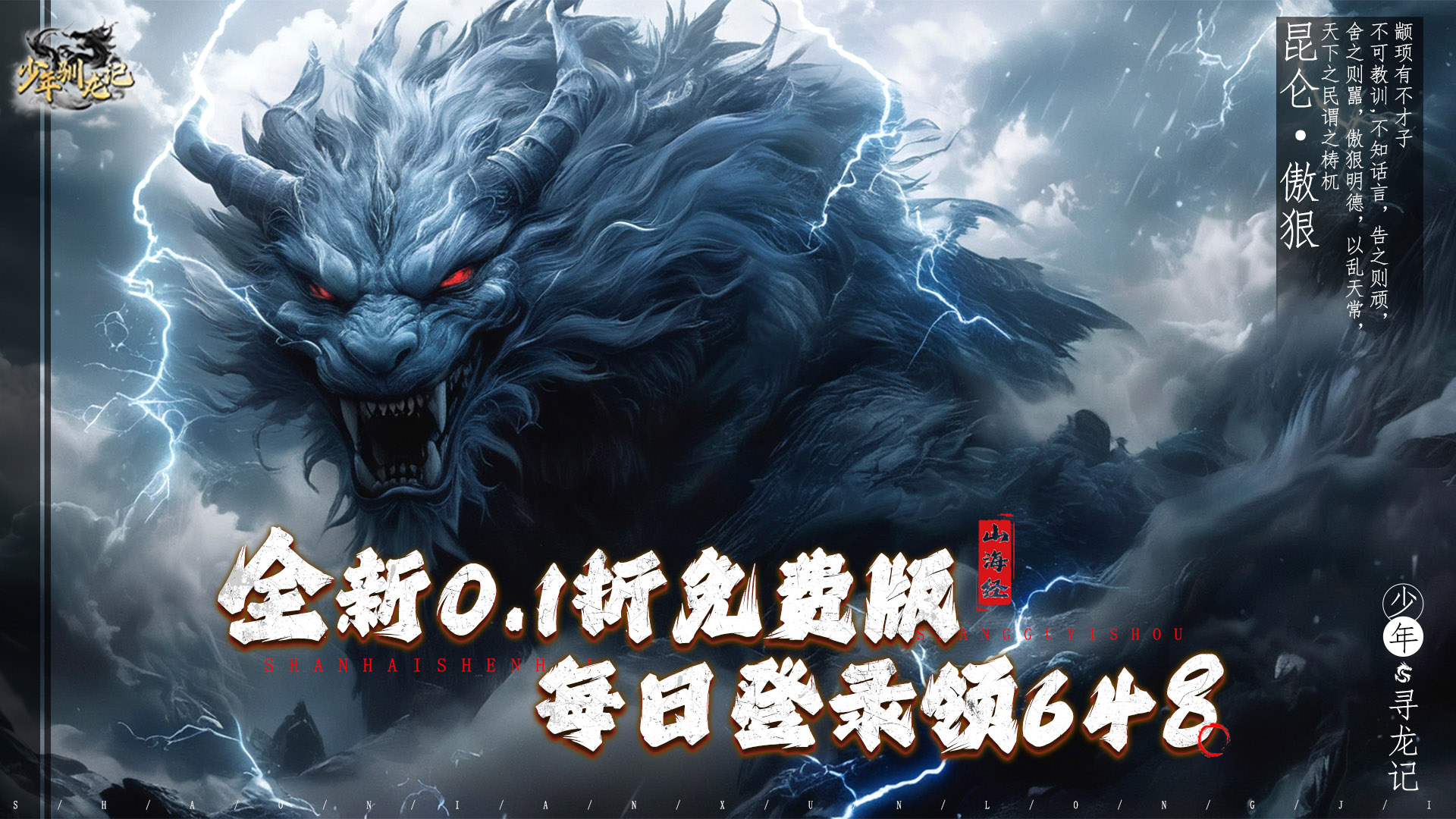 《能赚钱且可直接提现的游戏，真正实现游戏轻松变现！ 》