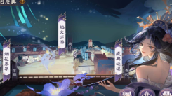 阴阳师：SP烟烟罗爬塔活动攻略及强力阵容推荐