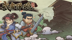 《武者弹跳兑换码大揭秘！最新兑换码全在这里分享啦》