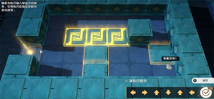 崩坏星穹铁道2.5：寻径指津指令路线与宝箱全收集攻略