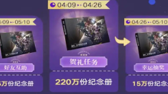 《崩坏星穹铁道纪念册发货时间揭秘：究竟何时才能到手？》