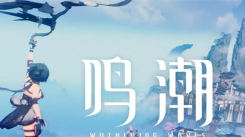 《鸣潮逆境深塔稳定区打法攻略：探索高效通关的实战技巧 》