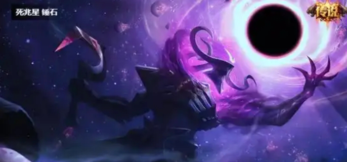 《深度剖析：LOL死兆星系列皮肤哪个才是真正的佼佼者？ 》