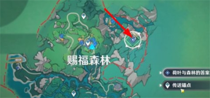 原神4.8“荷叶与森林的答案”任务怎么做及完成攻略