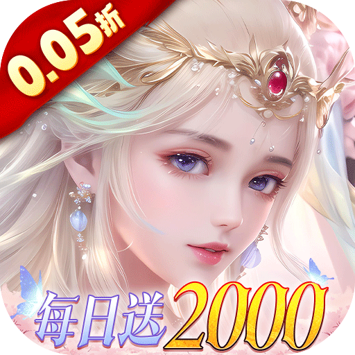 自动享0.05折扣！这些游戏永久0.05折扣，畅玩超低价