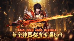 《传奇游戏私服大全：畅玩海量传奇手机游戏私服，精彩不停》