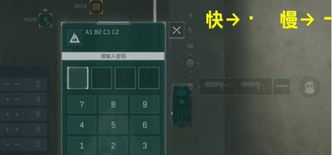 《三角洲行动：摩斯密码门开锁技巧 助你打开神秘之门》