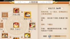 梦幻西游计算器使用指南：轻松掌握，开启梦幻数据计算之旅
