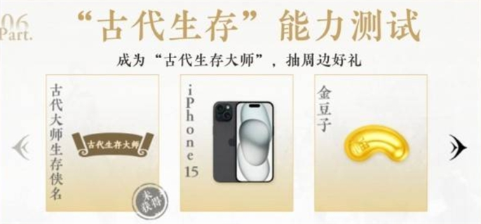 燕云十六声公测福利大盘点：有哪些及详细领取方法