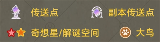无限暖暖全地图奇想星位置大揭秘：全地图奇想星位置分布图