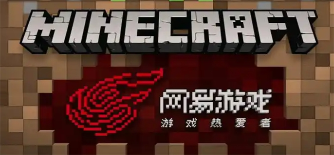 我的世界网易版中，黑森林种子究竟该如何获取？