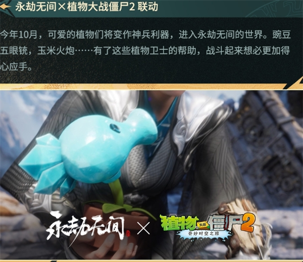 永劫无间三周年活动全知道！三周年活动内容详细一览